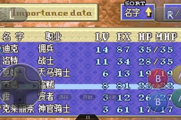 魔兽圣剑世界封印之力在那_50层魔塔攻略