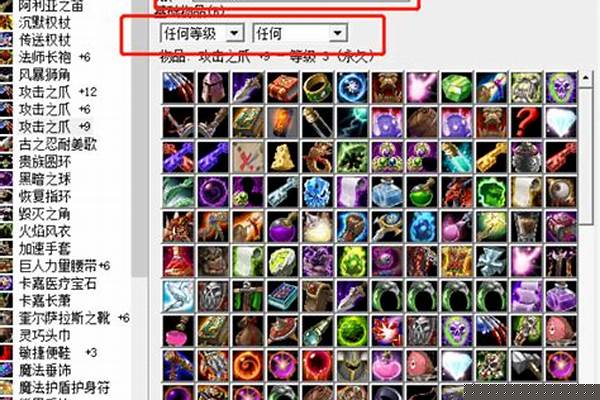 魔兽地图编辑器工具面板在哪