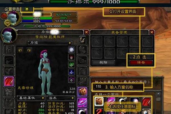 魔兽多玩魔盒这个东西怎么去掉啊,就是中间