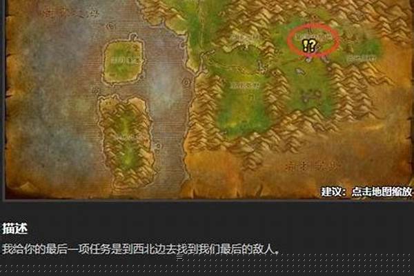 魔兽巨魔村部落可以刷吗