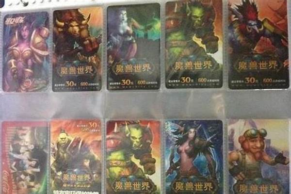 魔兽月卡没时间了怎么查看角色