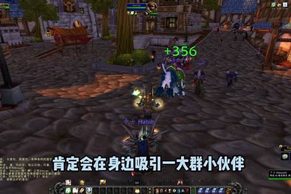 魔兽硬核模式牧师该怎么玩