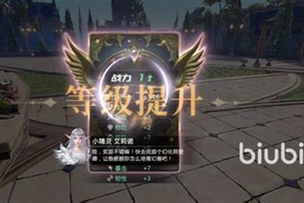 魔域新区平民玩法