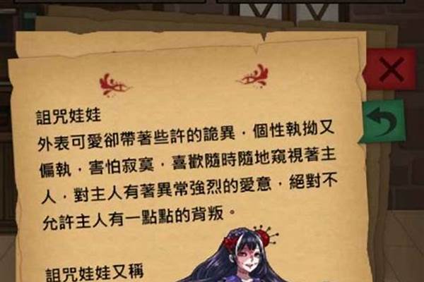 魔物娘游戏结局图鉴_求魔物娘本子