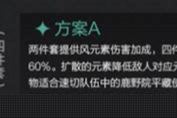 鹿野苑屏障培养攻略