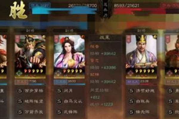 黄忠武锋阵加点