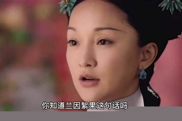 黄晶当皇上是什么电影