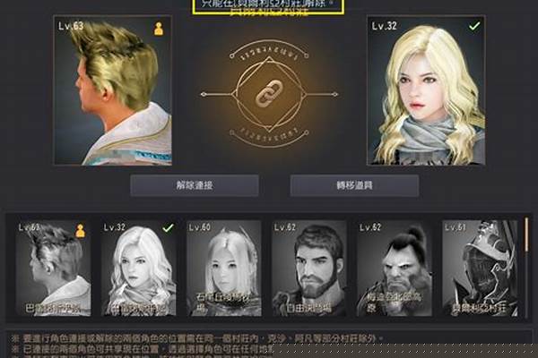 黑色沙漠角色头顶标志_黑色沙漠手游沙漠要多少战力