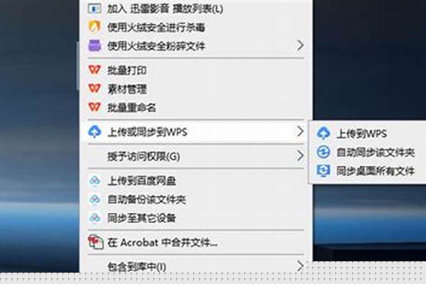 鼠标右键菜单的背景怎样设置