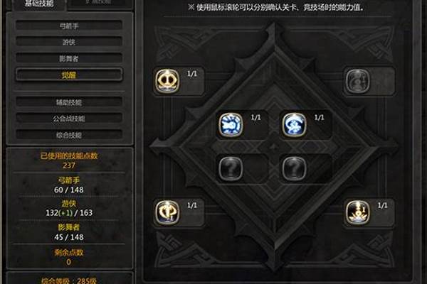 龙之谷2影舞者职业掌握-龙之谷影舞者输出手法
