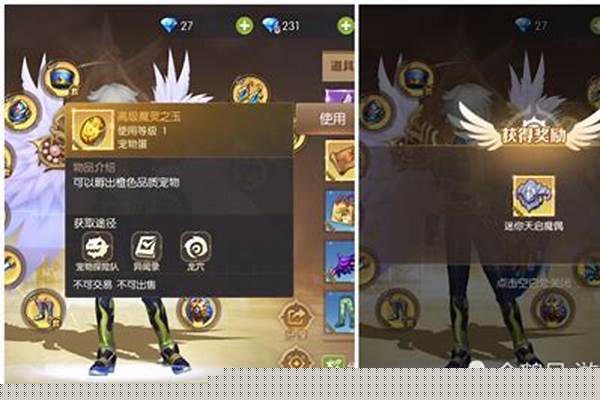 龙之谷2橙色宠物自选宝箱选什么