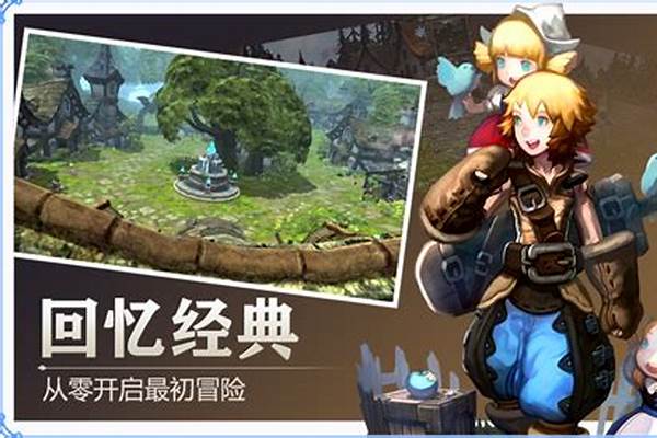 龙之谷2的6元预约怎么领取