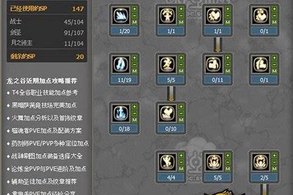 龙之谷复仇者带什么时装首饰_dnf85版本复仇者和魔皇好不好(刷图)