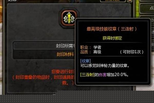 龙之谷封印在哪里_男主变身龙形铠甲的动漫