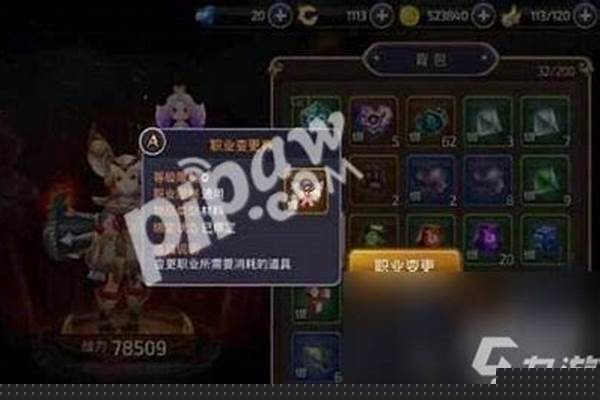 龙之谷幻剑士职业好玩吗
