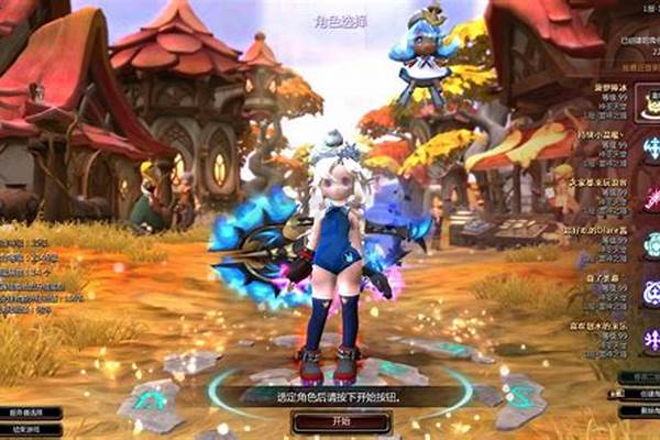 龙之谷怎么强制删除重复物品_龙之谷第四章后双修箭神加点(主物理)