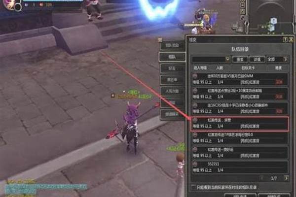 龙之谷怎么查看别人属性_龙之谷手游平民玩家挑选什么职业好