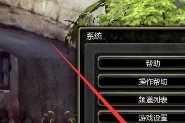 龙之谷怎么设置游戏特效_玩龙之谷画面卡死或者黑屏是怎么回事，特别