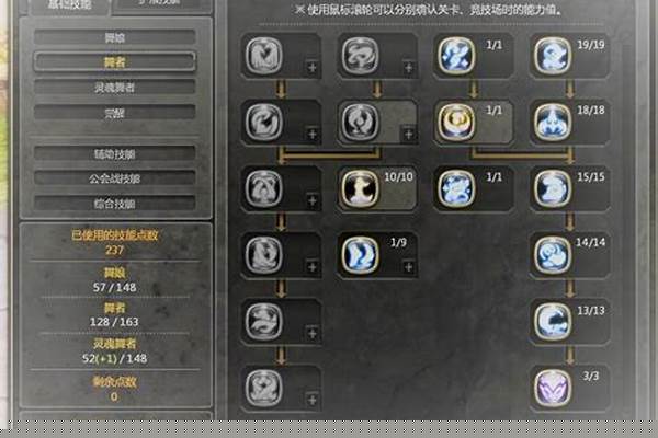 龙之谷怎么隐藏攻击特效_Geforce2 mx400 能否玩“龙