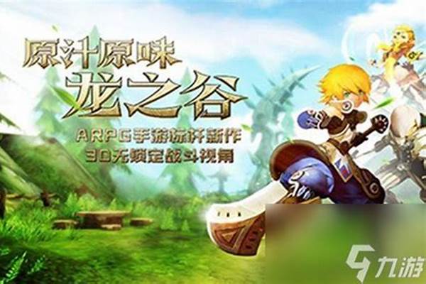 龙之谷手游什么职业刷黑暗神殿_龙之谷手游毁灭者刷图加点攻略 pve肿么