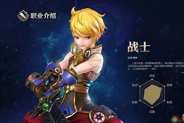 龙之谷手游英雄战场怎么打_龙之谷95新手回归怎么玩