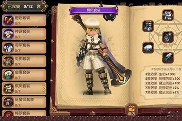 龙之谷手游首饰属性吗_龙之谷炼金术师和工程师哪个好