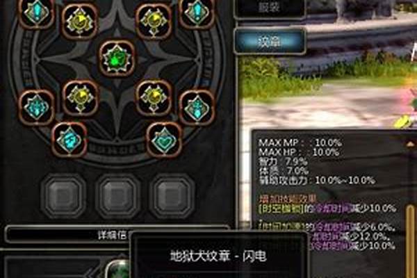 龙之谷最高级技能金属板(灼烧之手)、(激