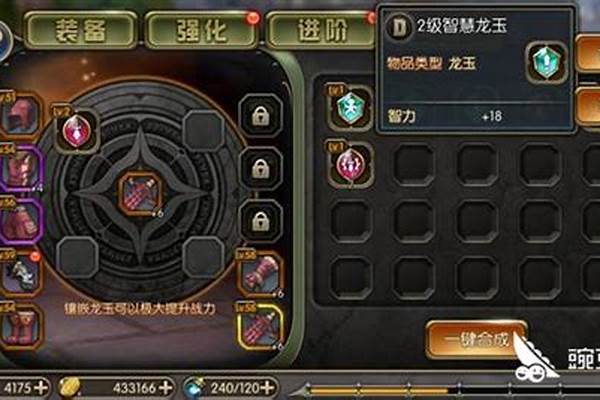 龙之谷月蚀龙玉怎么获得