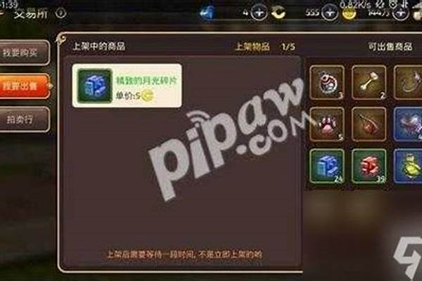 龙之谷物品怎么找回_龙之谷回忆服怎么玩