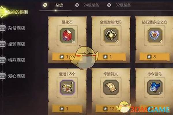 龙之谷现在满级是多少_我想问问玩龙之谷的话,换那些主板 cpu