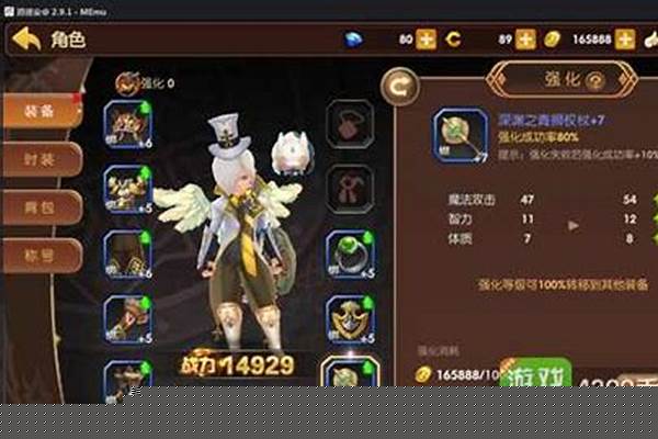 龙之谷的装备封印有什么用_龙之谷卡拉翰剧情