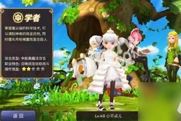 龙之谷职业变更卷-龙之谷银色猎人可以转职业吗