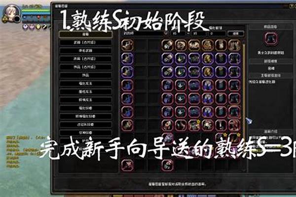 龙之谷装备去哪分解