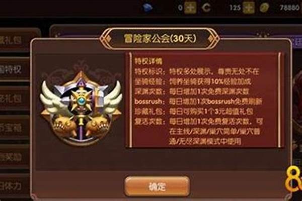 龙之谷账号找回问题