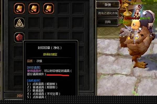龙之谷这个游戏封印多久_龙之谷中小号养大号怎么个实现