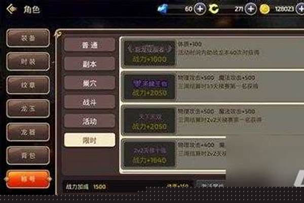 龙之谷颜色称号怎么获取_龙之谷的坐骑肿么获得